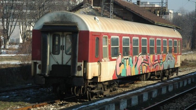 Снимка: Булфото