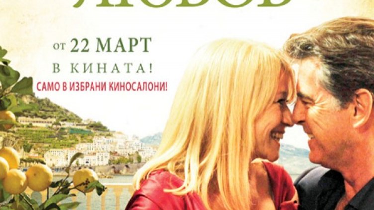 Снимка: Про филм България