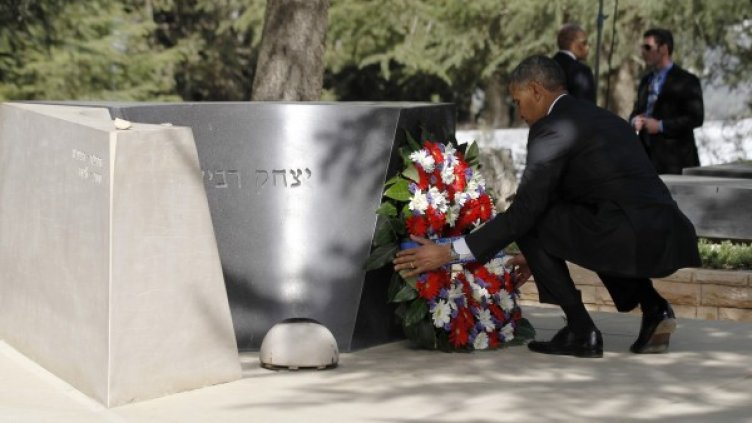 Барак Обама на гроба на Ицхак Рабин. Снимка: Reuters