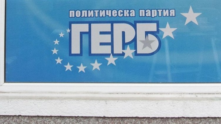 Снимка: архив Булфото