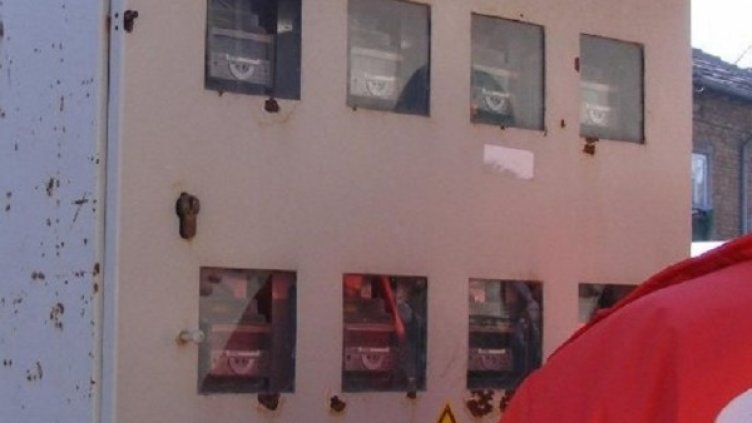 Снимка: Булфото