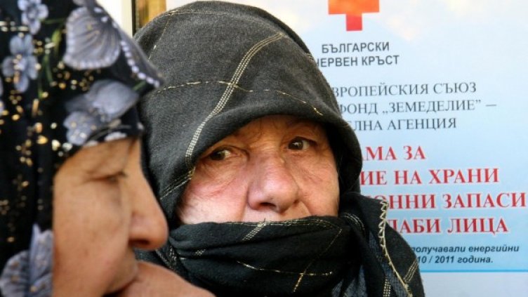 България е най-бедната страната в ЕС. Снимка: архив, Булфото