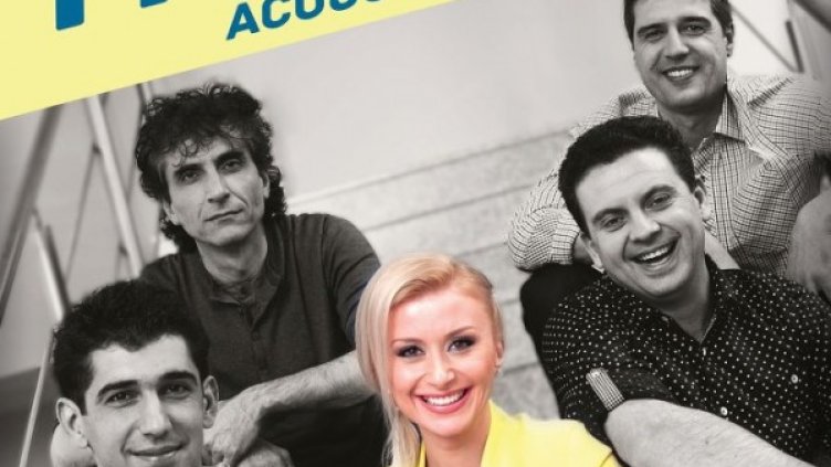 Снимка: София Лайв Клуб