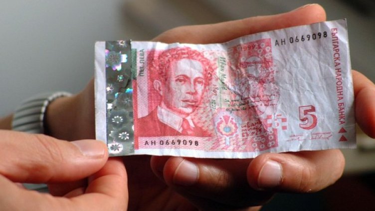 Снимка: Булфото