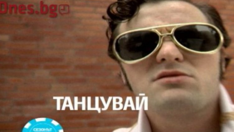 Снимка: Нова телевизия