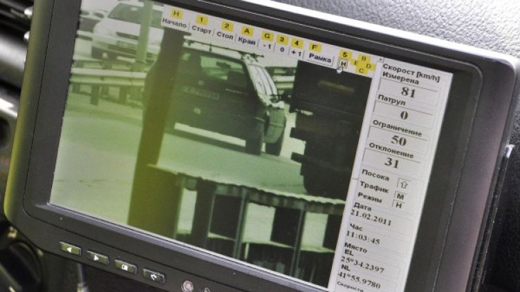 Снимка: архив, Булфото