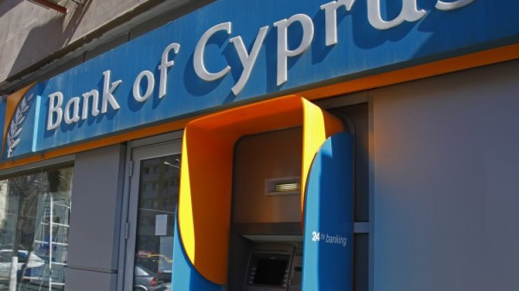 Банковите служители в Кипър стачкуват днес. Снимка: архив, Reuters