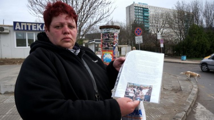 Майката Теодора, която обяви гладна стачка. Снимка: Булфото