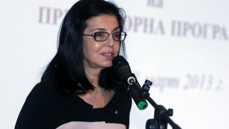 Меглена Кунева. Снимка: БТА