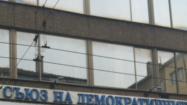 Снимка: СДС