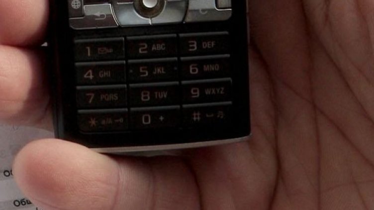 Снимка: архив, Булфото