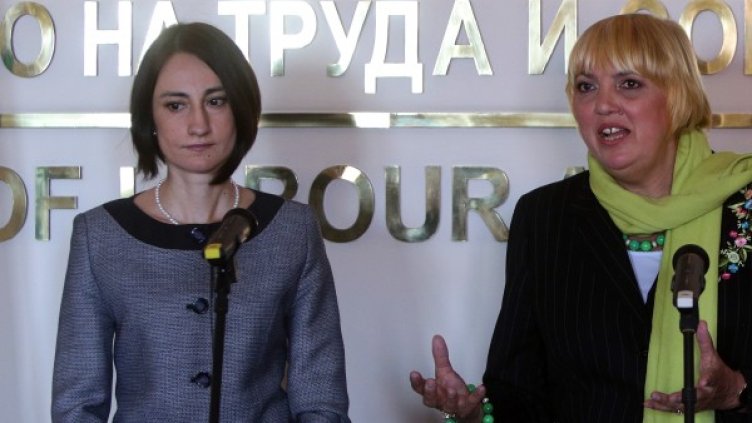 Деяна Костадинова и Клаудия Рот. Снимка: БТА