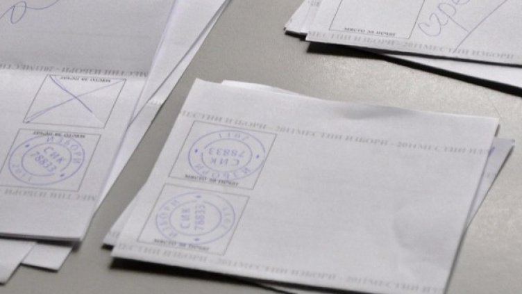 Снимка: архив Булфото