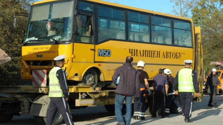 Снимка: Bulphoto