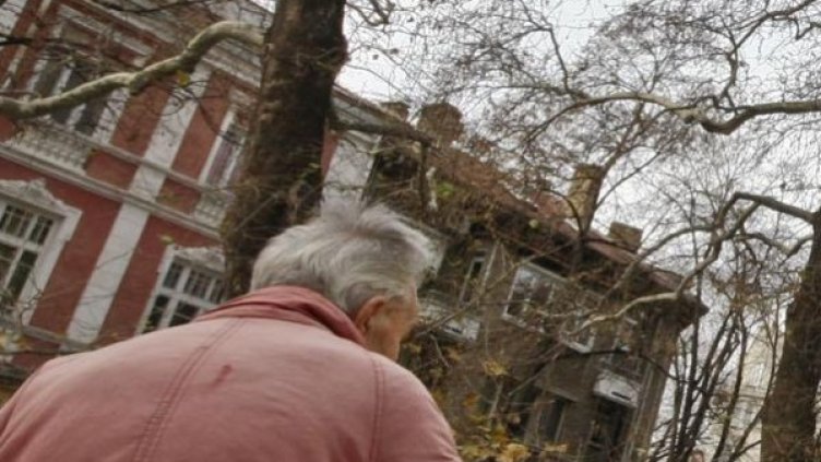 Снимка: Булфото