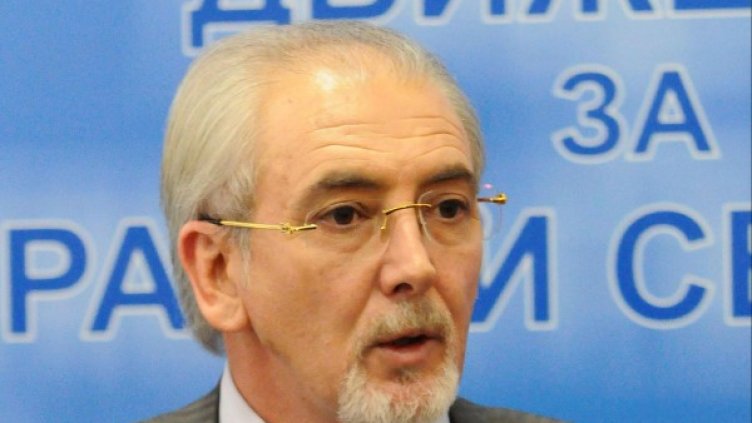 Снимка: Булфото, архив