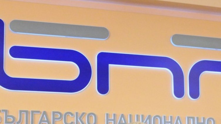 Снимка: Булфото