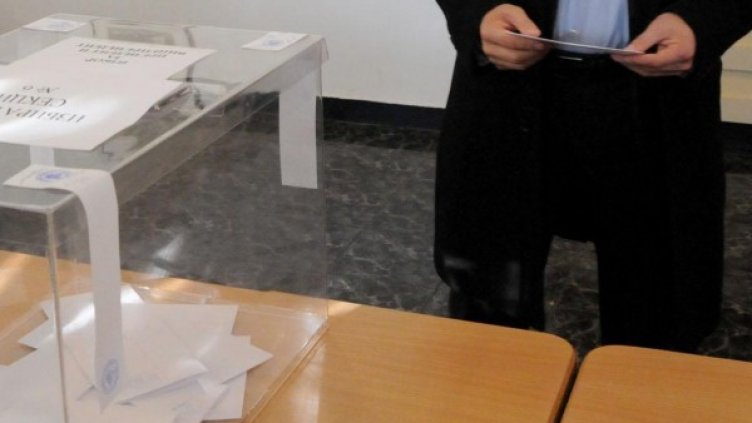 Снимка: Булфото, архив