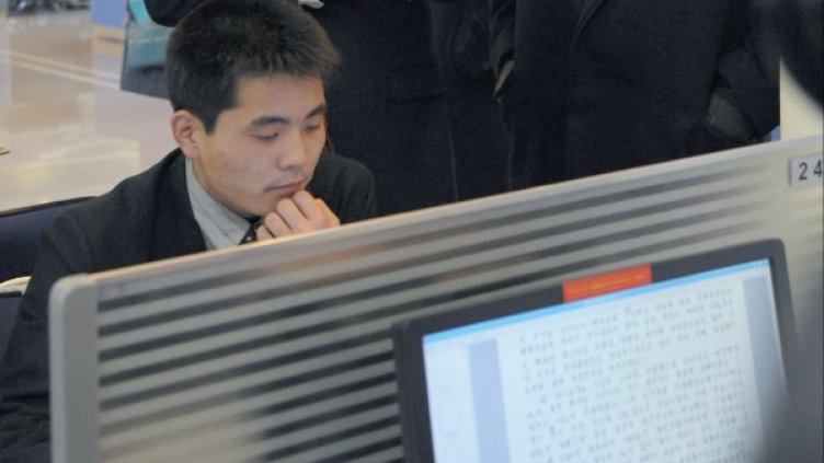 Снимка: Reuters