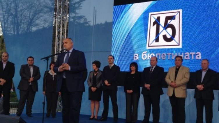 Бойко Борисов във Враца. Снимка: ГЕРБ