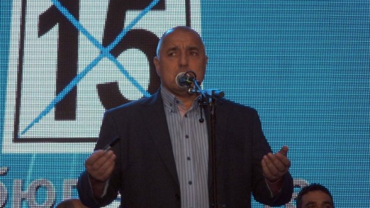 Бойко Борисов. Снимка: БТА