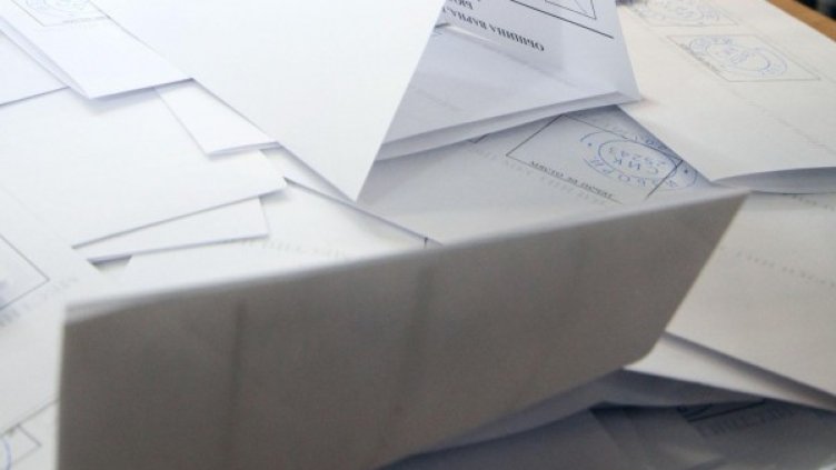 Снимка: Архив Булфото