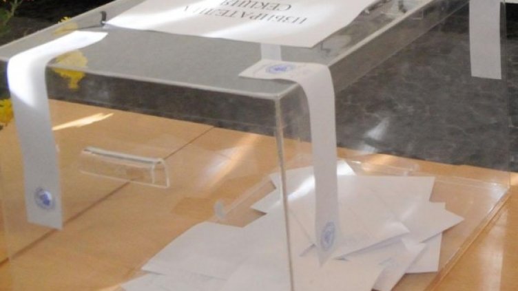 Снимка: Булфото, архив