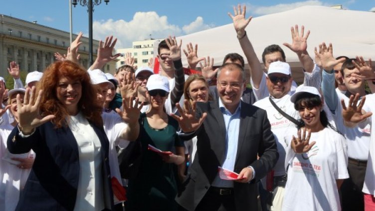 Снимка: БСП