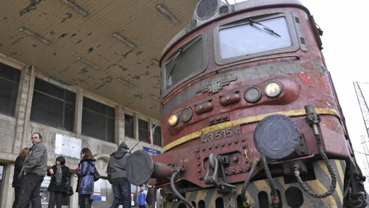 Снимка: Булфото