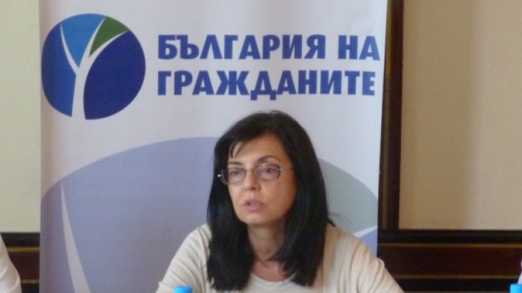 Меглена Кунева. Снимка: архив, Булфото