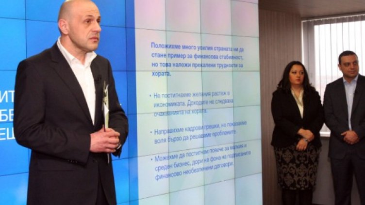 Томислав Дончев. Снимка: архив, Булфото