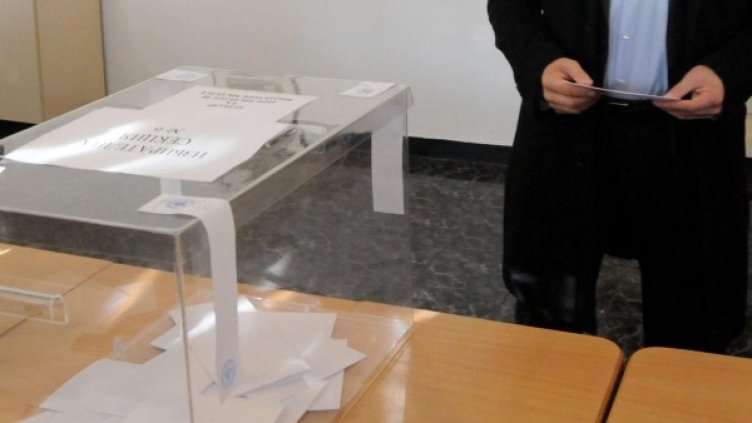 Снимка: Булфото, архив