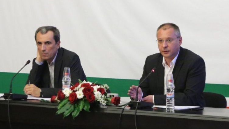 Снимка: БСП