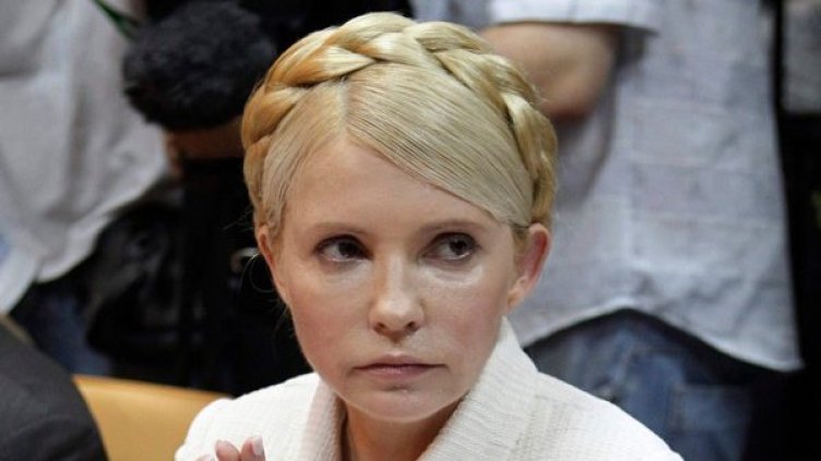 Юлия Тимошенко. Снимка: архив, Reuters
