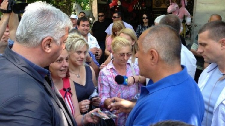 Снимка: ГЕРБ