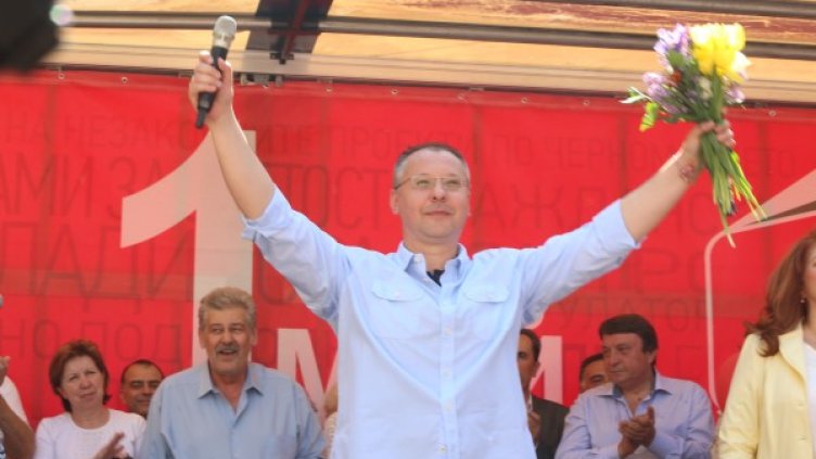 Снимка: Коалиция за България