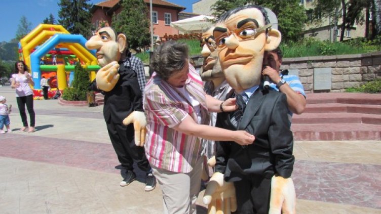 Снимка: БСП