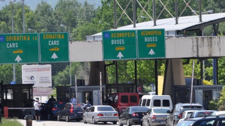 Снимка: архив, БулФото