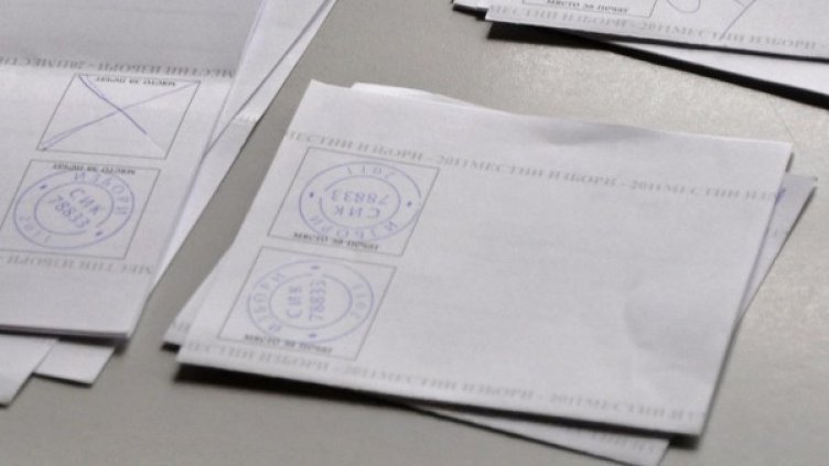 Снимка: архив Булфото