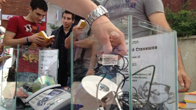 Снимка: МГЕРБ