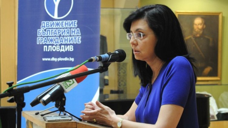 Меглена Кунева Снимка: БТА