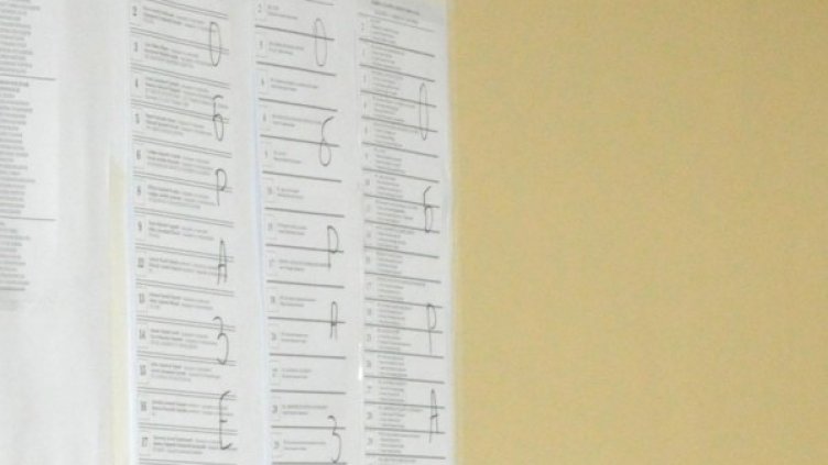 Снимка: архив, Булфото