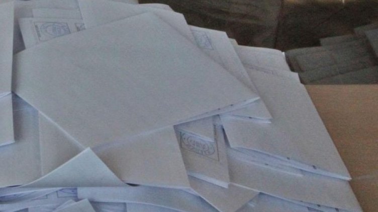 Снимка: БулФото - архив