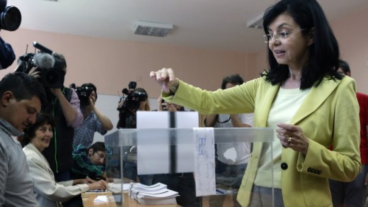 Снимка: БТА