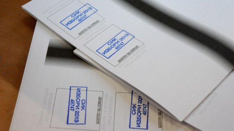 В общината в Кюстендил имало укрити 30 000 бюлетини. Снимка: Булфото