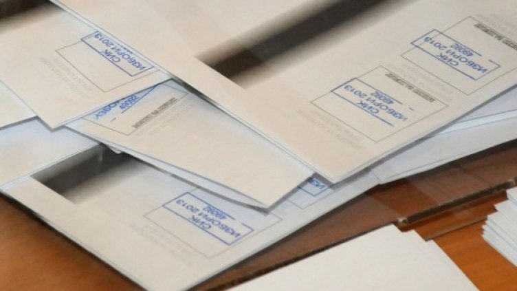 Снимка: Булфото