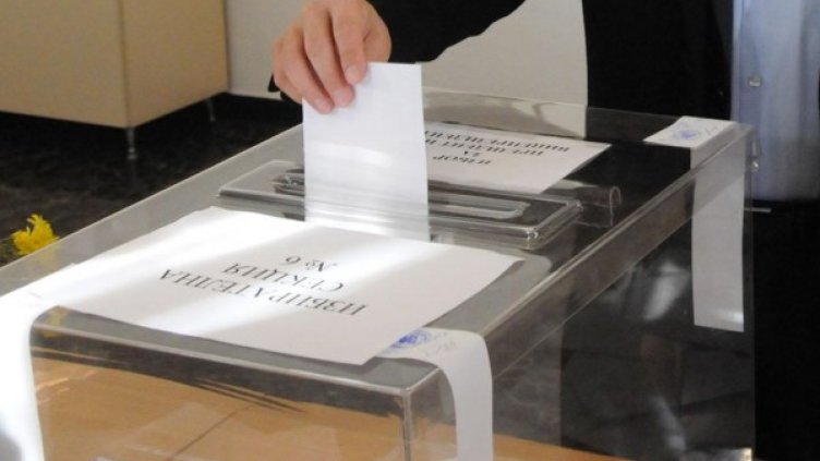 Снимка: Булфото