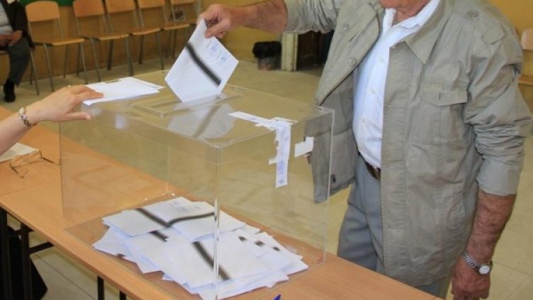 Снимка: Булфото