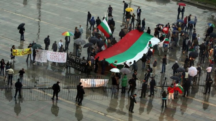 Протестът пред НДК.Снимка: БТА