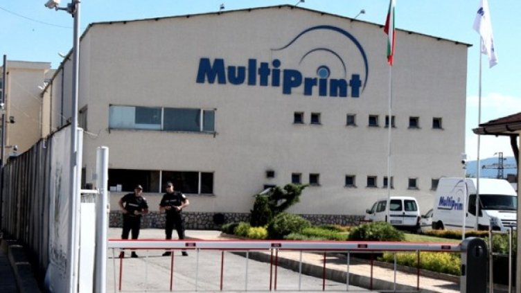 Снимка: архив,  Impact Press Group